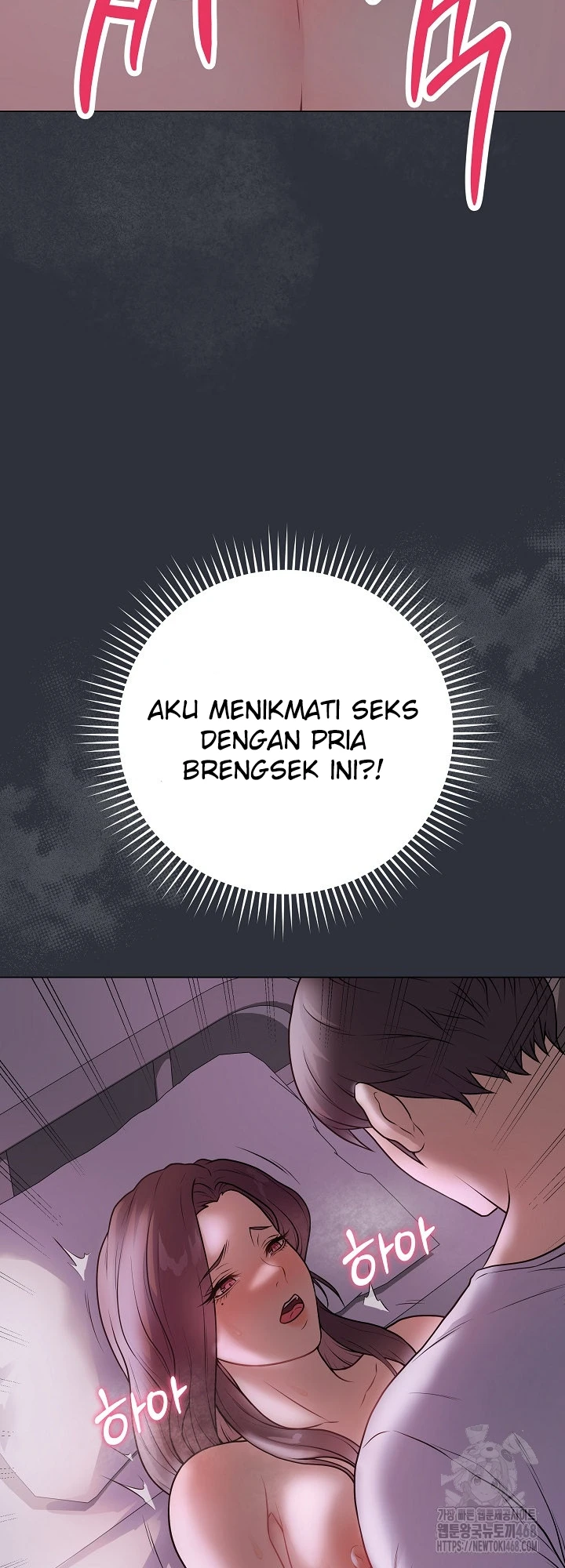 Signed, Sealed, Mistaken - Page 16